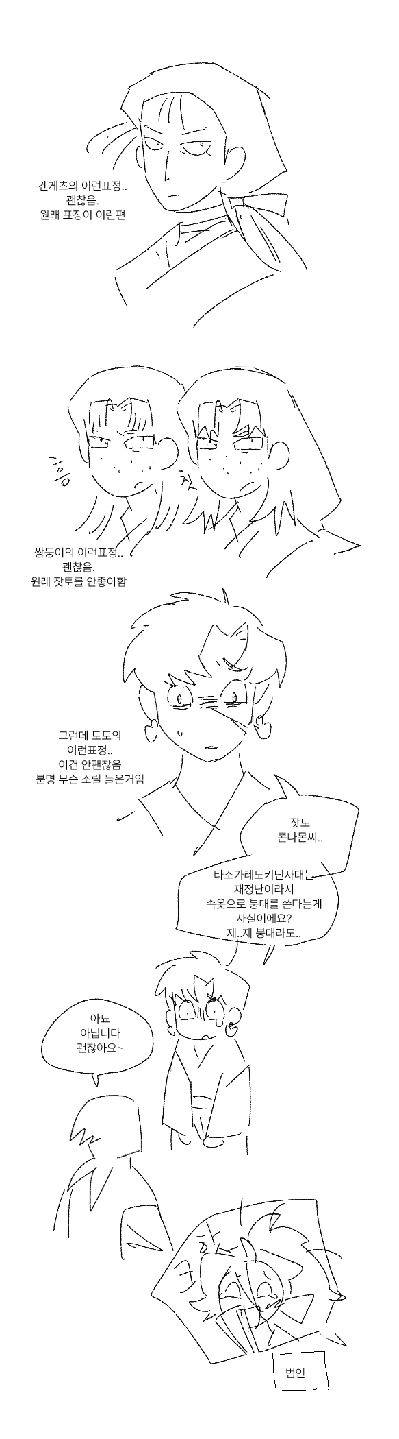 첨부 파일