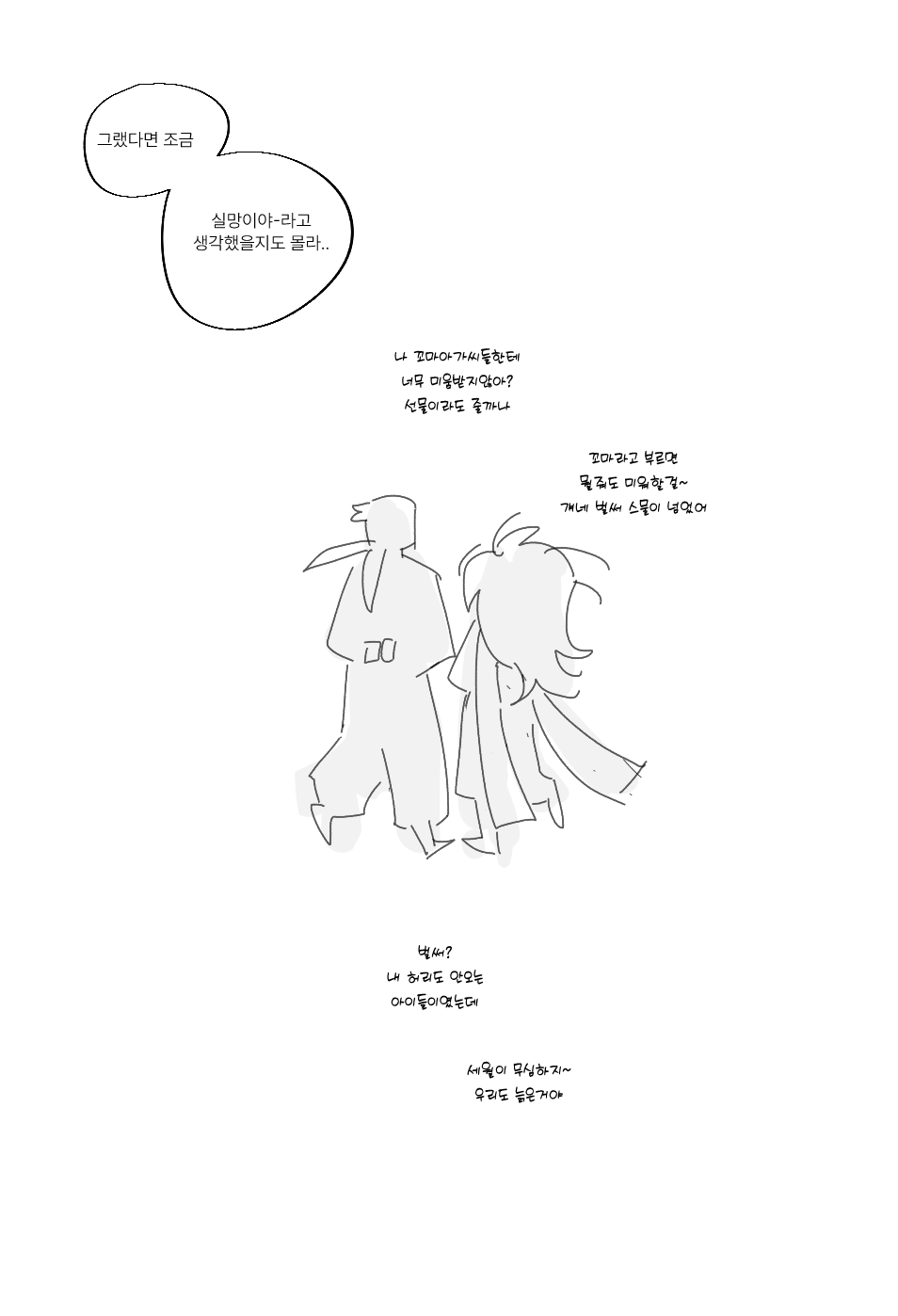 첨부 파일